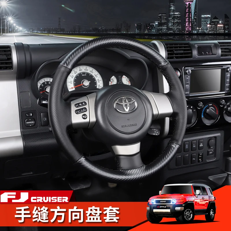 

Чехол на руль для toyota fj cruiser 2006-2020