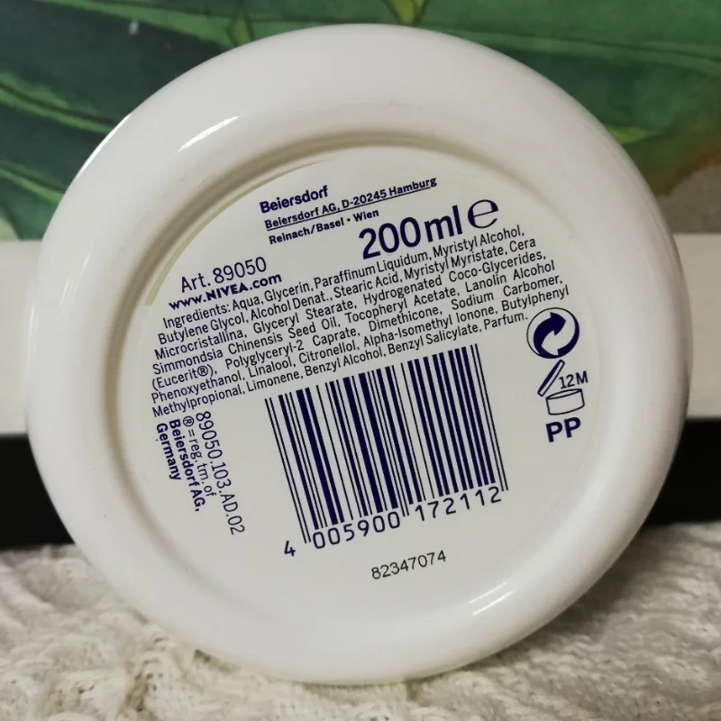 NIVEA Мягкий увлажняющий крем, увлажняющий крем/200 г, 300 г