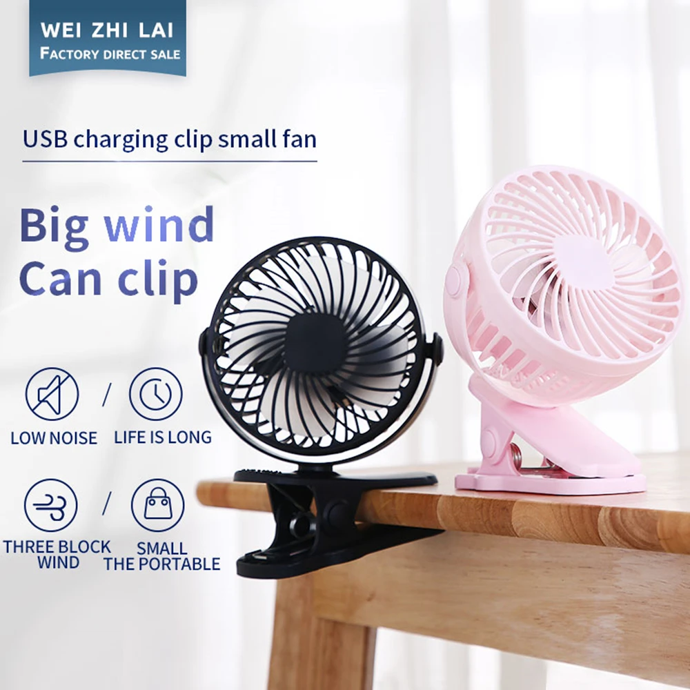 Мини-вентилятор Охлаждающий с USB-зажимом 360 ° 3 скорости | Компьютеры и офис