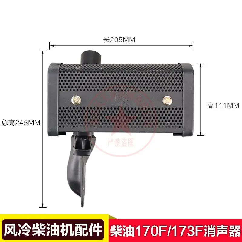 Запчасти для дизельного генератора микрокультиватор 170/173/178/186FA188F глушитель
