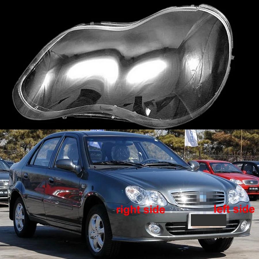 Для Geely Ziyoujian 2008 2009 2010 фары крышка прозрачный абажур лампы передней оболочки