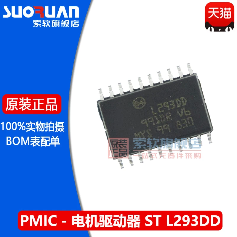 

Free shipping L293DD L293DD013TR SOP-20 IC 10PCS