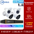 Movols 1080P 8CH H.265 DVR CCTV система 2 шт красочные и 2 шт ИК ночного видения камеры безопасности комплект наружного видеонаблюдения