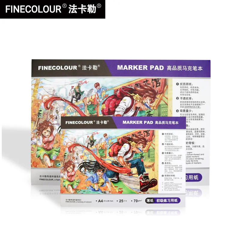 Маркерная подставка FINECOLOUR 32K/A3/A4 16/25 листов профессиональная/Юниорская бумага без