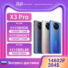 Смартфон Poco X3 Pro, 6 ГБ, 128 ГБ, 8 ГБ, 256 ГБ, Snapdragon 860, FHD + 120 Гц, DotDisplay, 5160 мАч, 33 Вт, NFC, четырёхъядерная камера