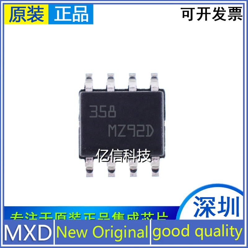 10 шт./лот Новинка оригинальная импортная LM358DT LM358 шелк Экран 358 лапками