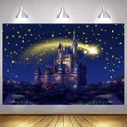 Фон для фотосъемки с изображением замка сказочной принцессы синего звездного неба фон для фотосъемки новорожденных детей на день рождения золотые звезды Фотостудия