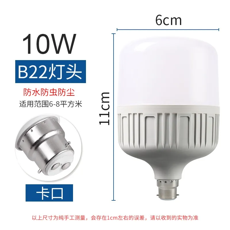 

Энергосберегающая светодиодная лампа B22, Бытовая супер яркая спиральная лампа, фабричная водонепроницаемая, высокой мощности 20 Вт