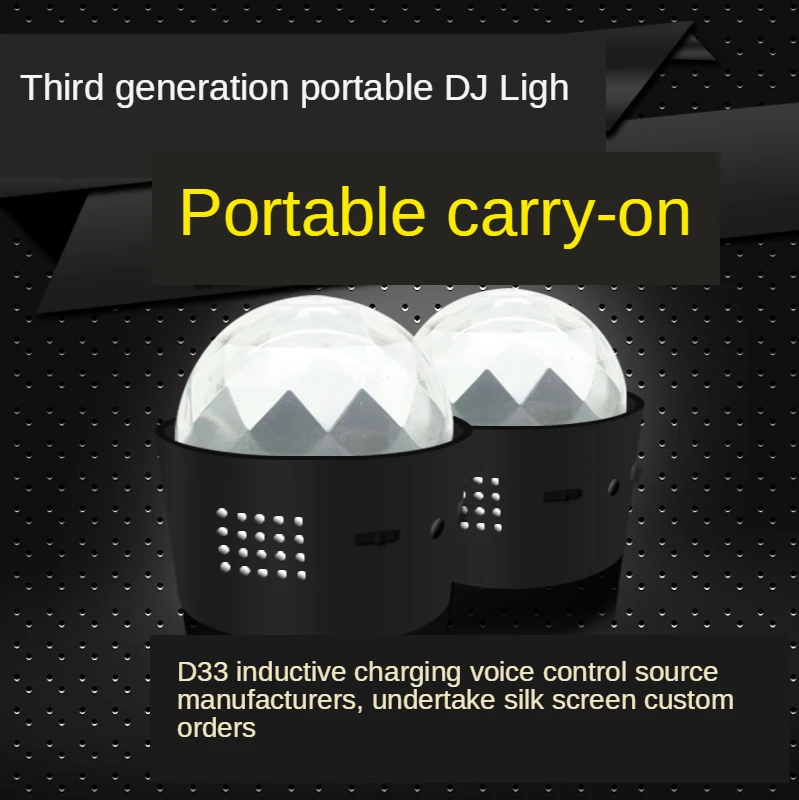 Автомобильная портативная лампа для диджея светодиодный сценический