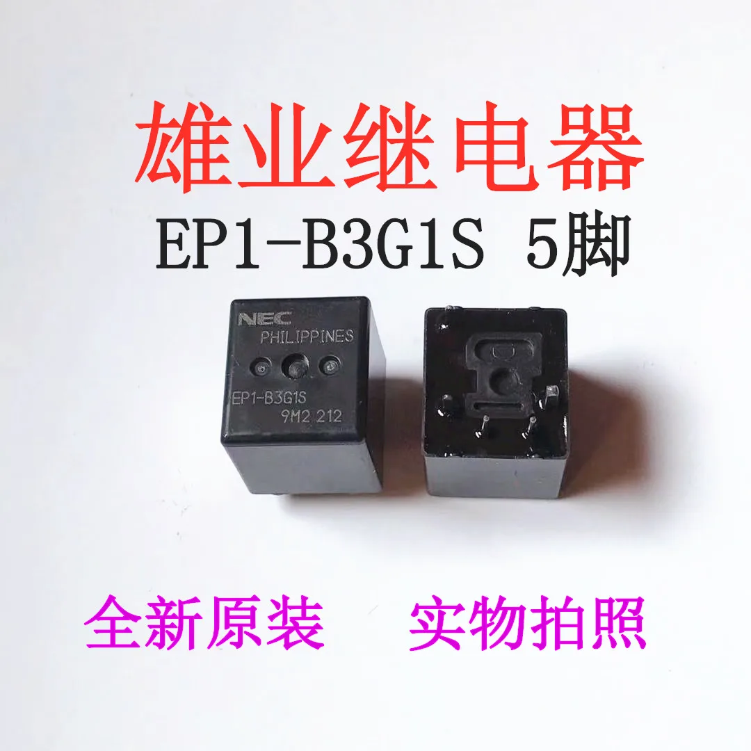 

EP1F-B3G1S