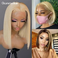 short 613 blonde 13x4 lace front human hair wig straight human hair brazilian glueless remy hair for black women colored hair