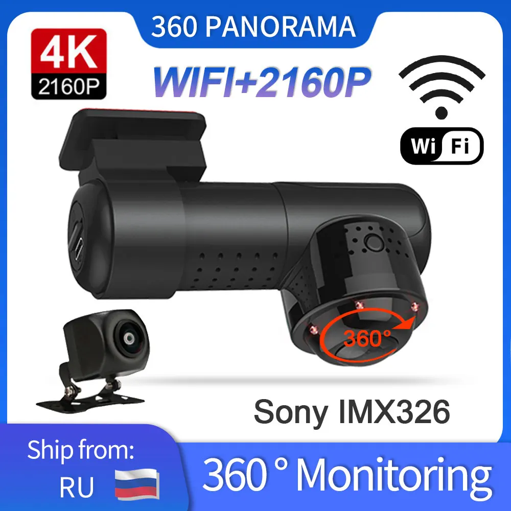 Видеорегистратор автомобильный 4K 2160P HD 360 дюйма ночное видение | Автомобили и