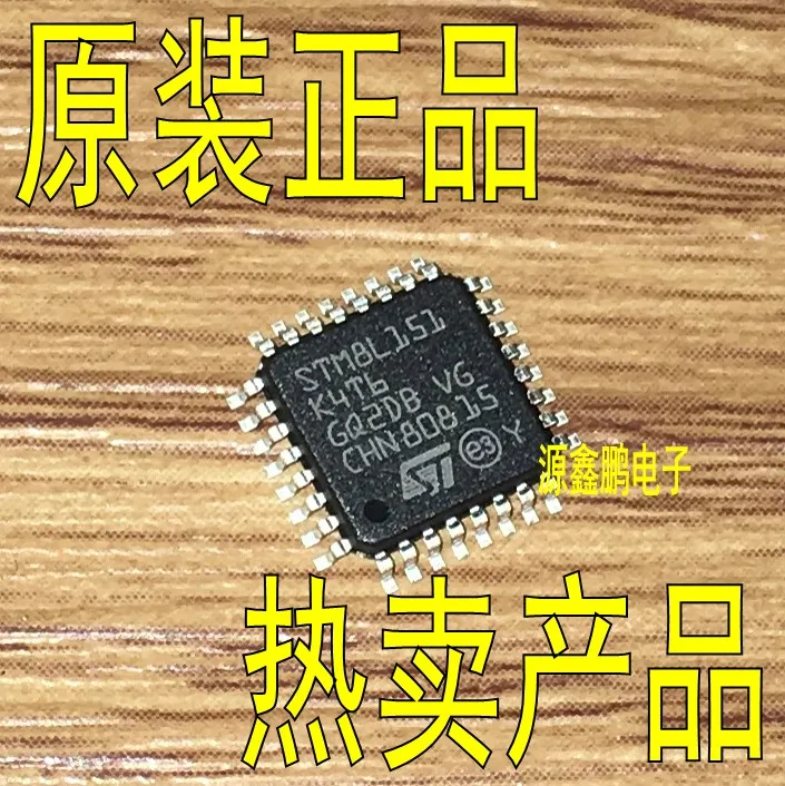 

5pcs/lot STM8L151K4T6 LQFP-32