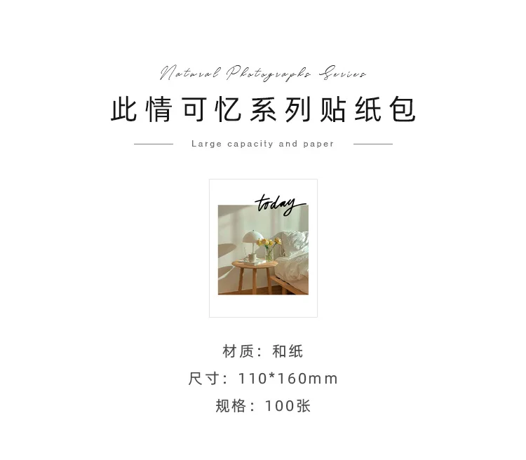 100pcs/1lot Kawaii Stationery Stickers This love can be recalled Decorative Mobile Stickers Scrapbooking DIY Craft Stickers