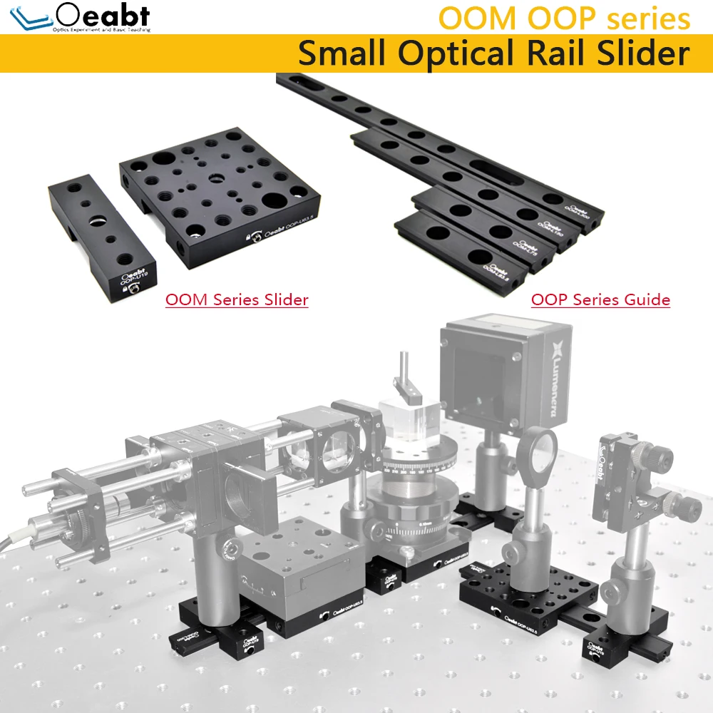 

OOM OOP series Optical Rail Slide Rail Slider Linear Slide Linear Guide Scientific Research Experiment Mobile Platform