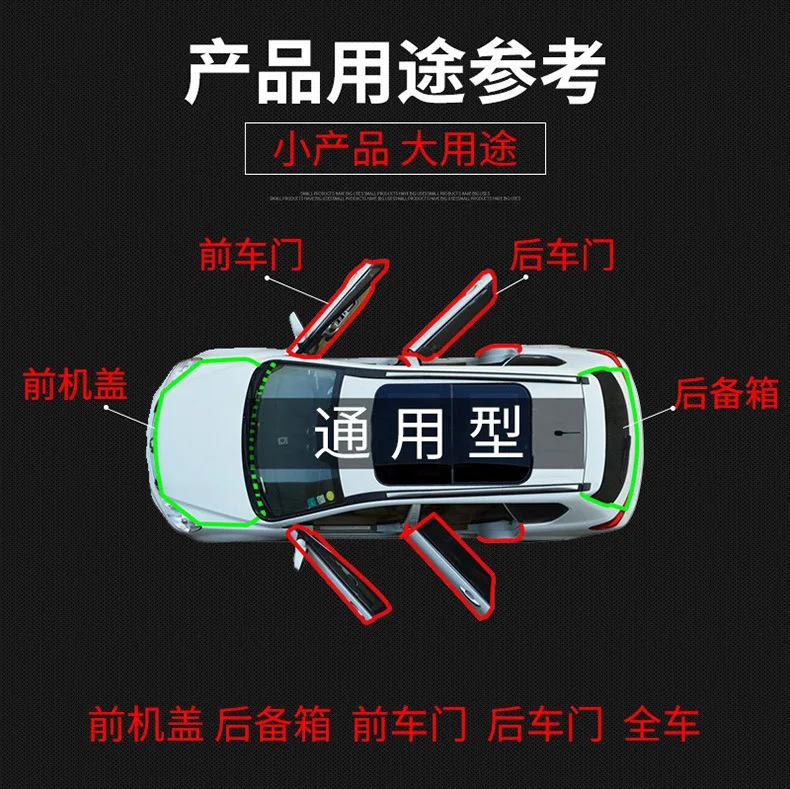 Подходит для Lifan X60 автомобиля весь Автомобильный Дверной зазор пылезащитный фэн шуй хит звукоизолирующий резиновый уплотнитель