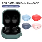 Силиконовый чехол для наушников, Bluetooth-совместим с Samsung Galaxy Buds Live, ударопрочный силиконовый чехол для наушников, портативный брелок