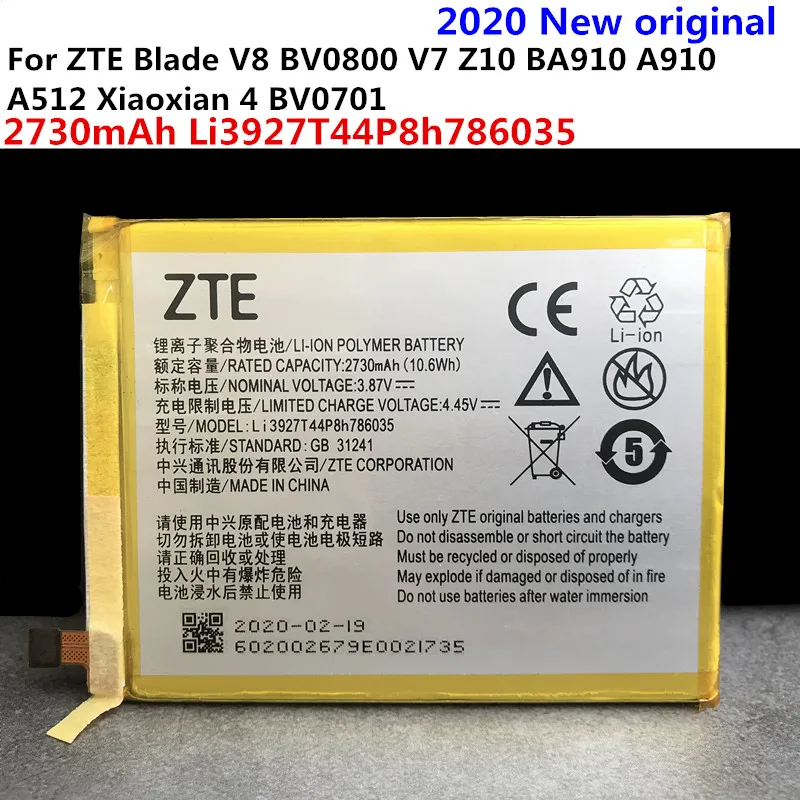 Аккумуляторы 2540 мАч Li3925T44P8h786035 для ZTE BA910 Blade V770 ZTU31 Vodafone VFD 600 Smart Prime 7 Orange Neva 80