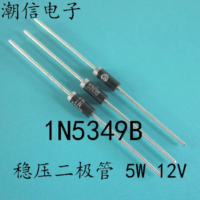 

10cps 1n5349b 5W voltage stabilizing two pole 5W 12V