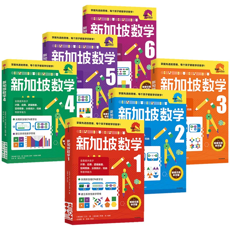 

6 Books Singapore Math Textbook Grade 1-6 Children Learning Math Practice Book Singapore Primary School Mathematics Textbook -40