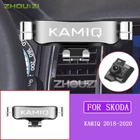 car mobile phone holder for skoda kamiq 2018 2019 2020 clip air vent mounts gps stand gravity navigation bracket car accessories