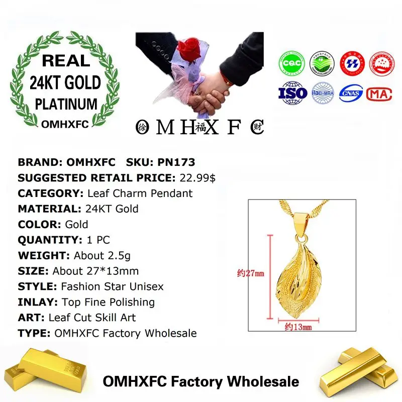 OMHXFC оптовая продажа Европейская мода женский мужской унисекс для вечеринки дня