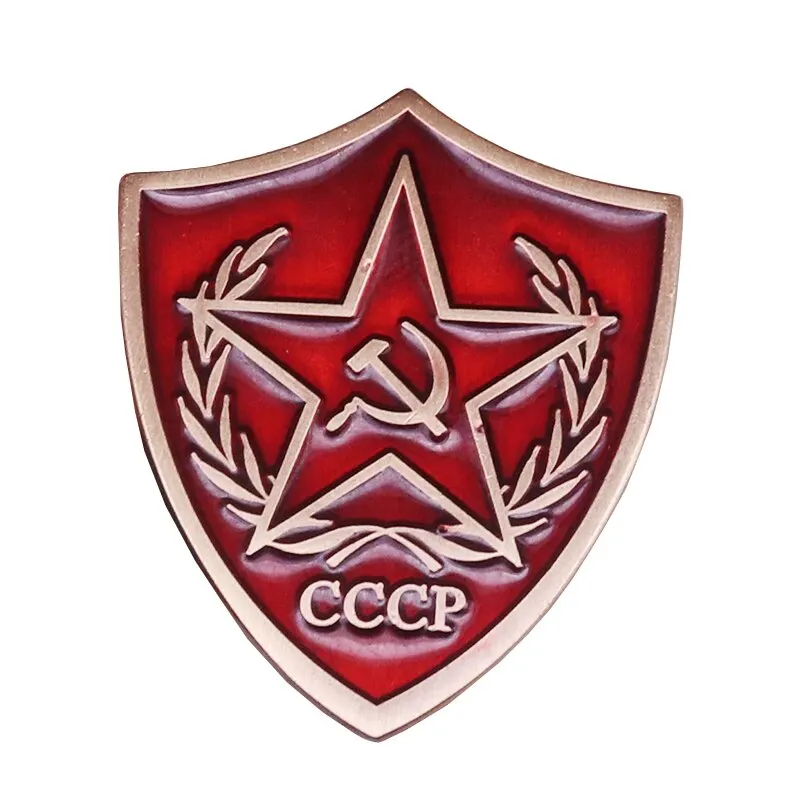 Советская Красная Звезда пин СССР КГБ медаль советской боевой премии|Броши| |
