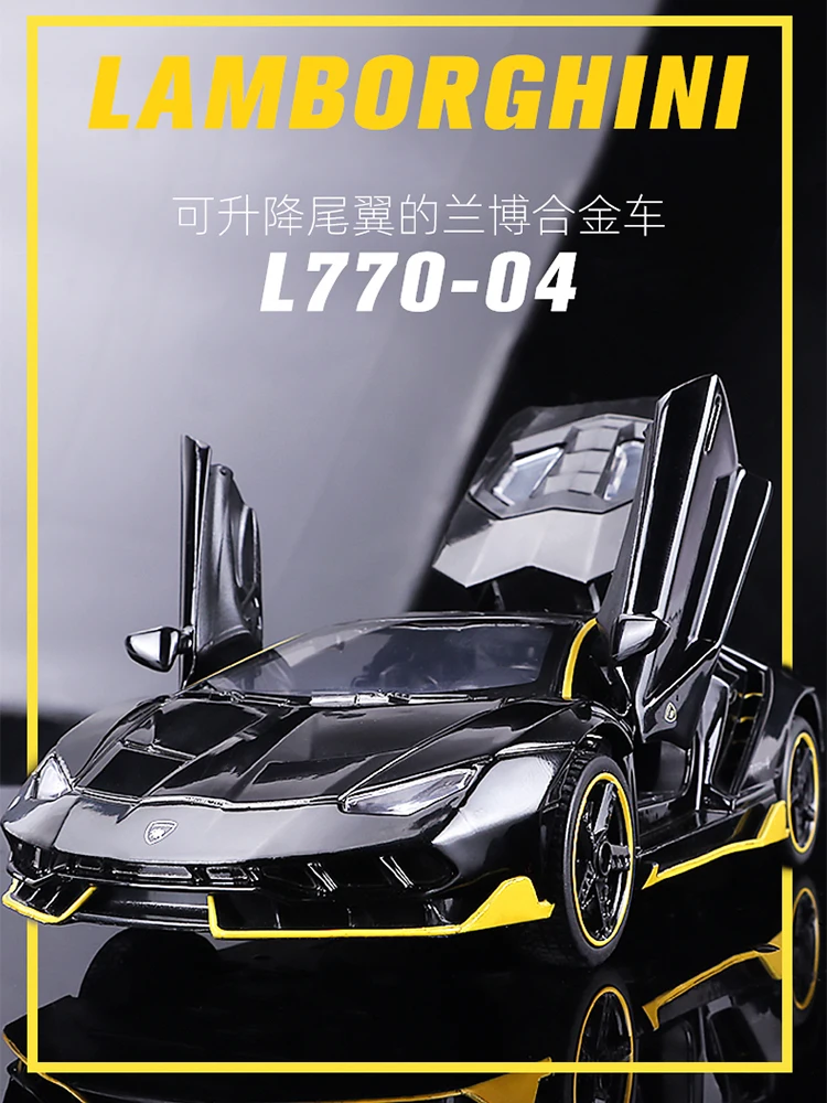 LP770 740 1:32 Lamborghinis Автомобильная модель спортивной машины литой под давлением звук супер гоночный подъёмный хвост горячий автомобиль колесо для детей Томас