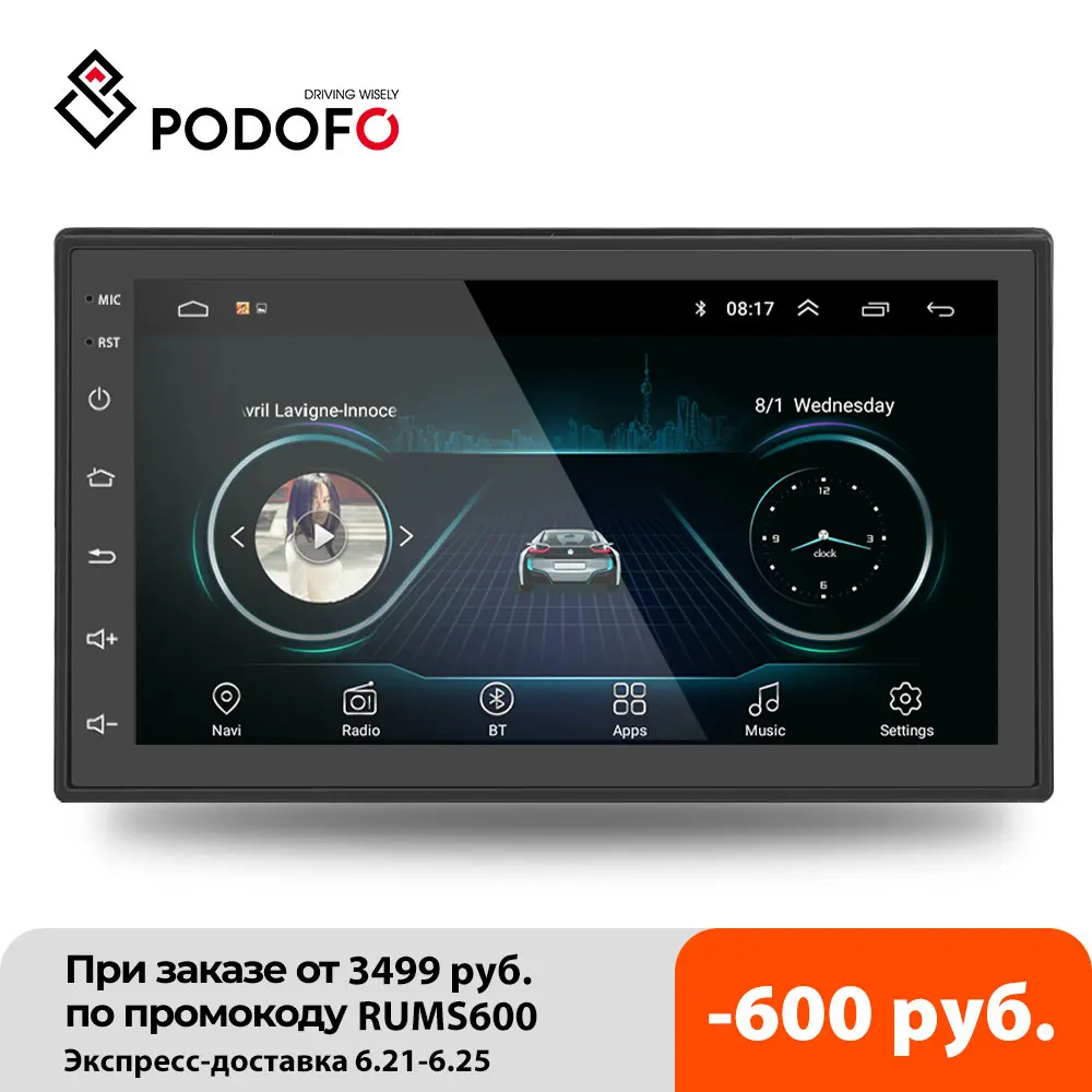 Автомагнитола Podofo 2DIN Android 9 0 мультимедийный видеоплеер Универсальная