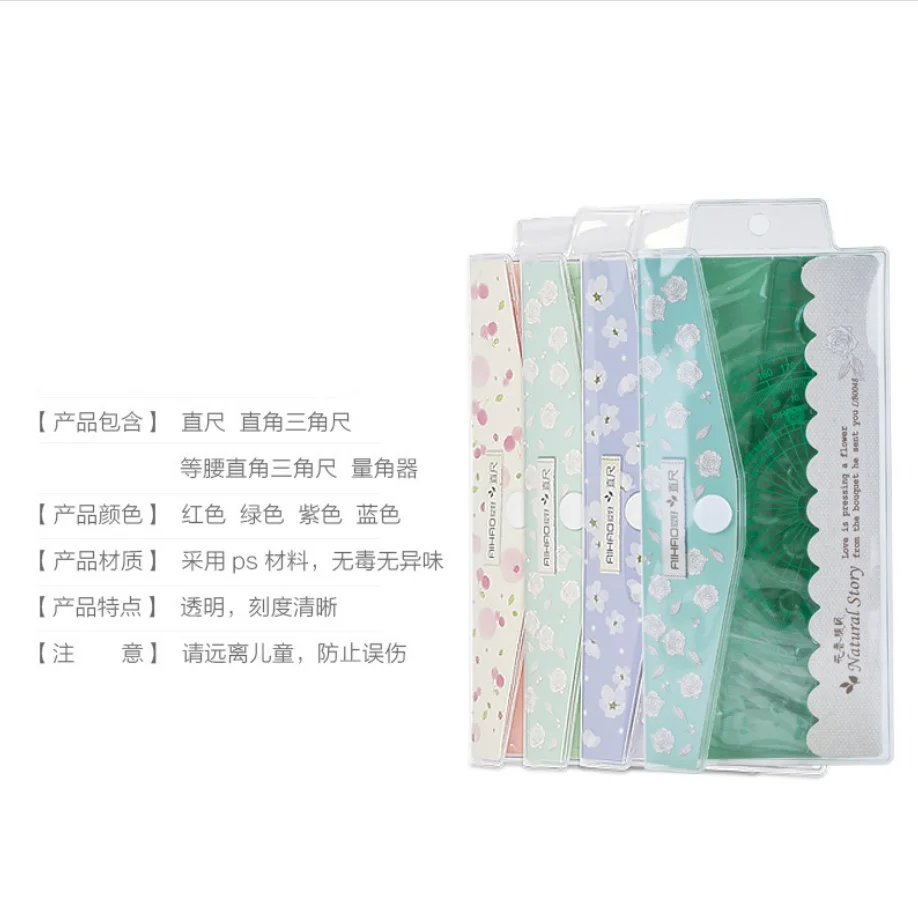 Пластиковый измерительный инструмент математический Набор для геометрии