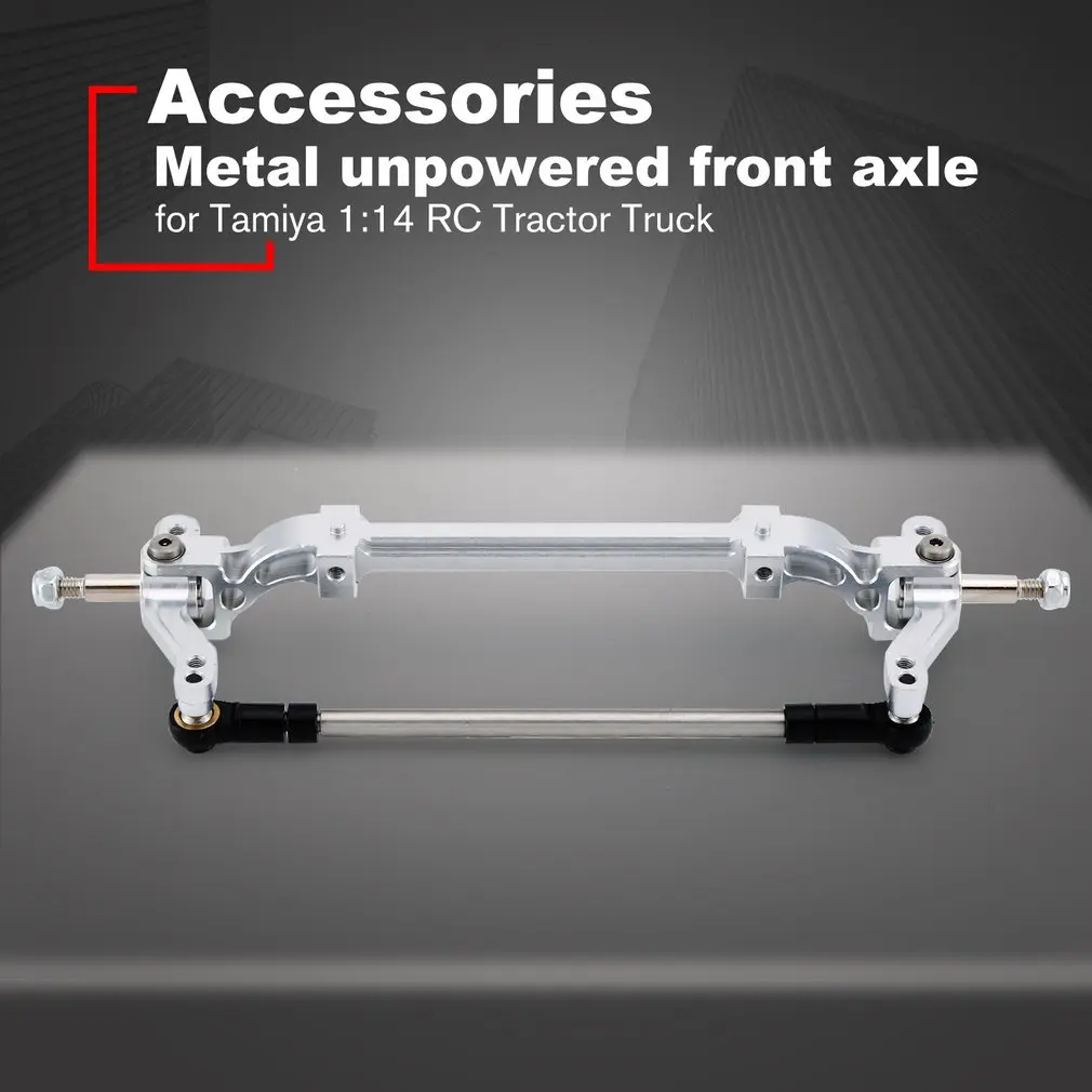 металлическая передняя ось