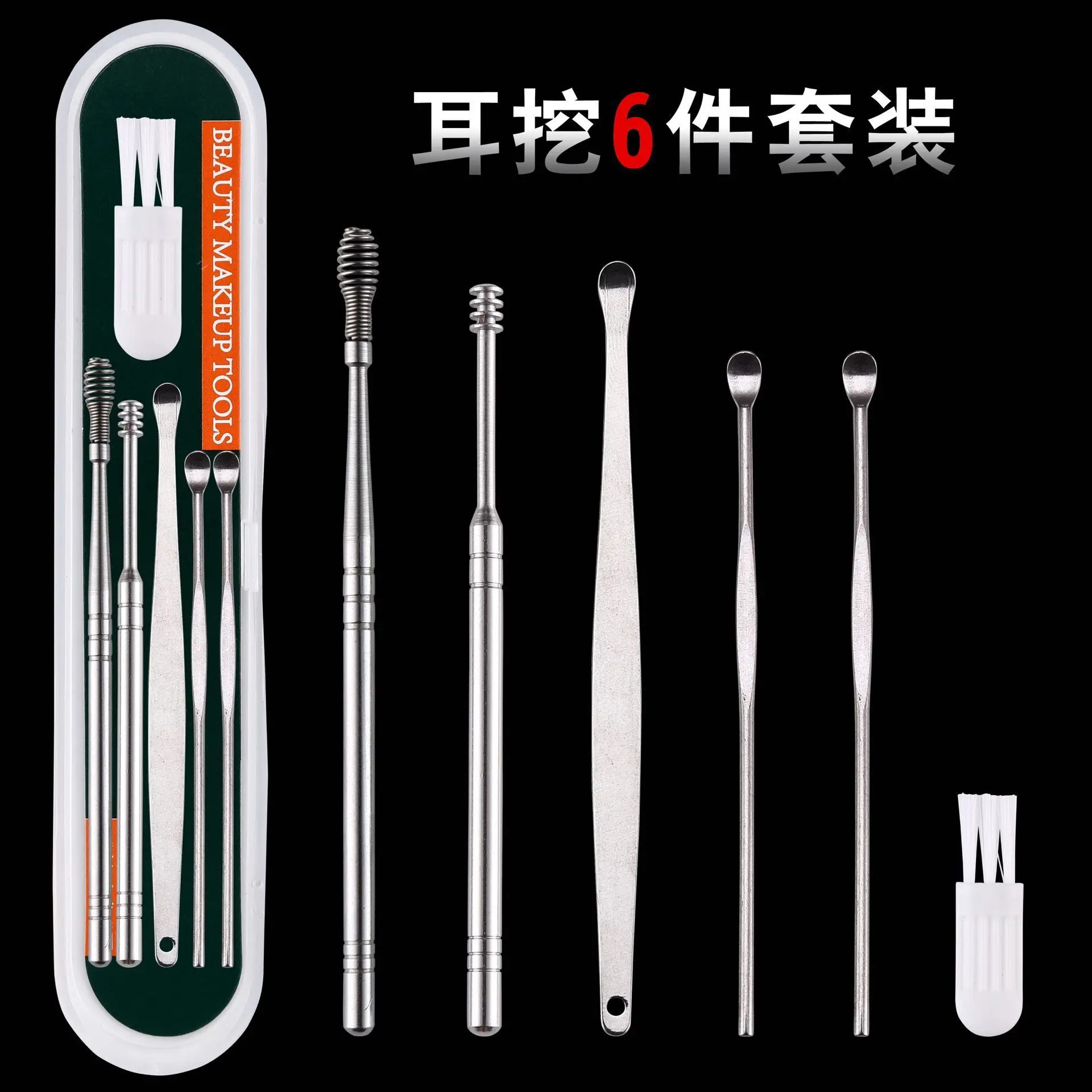 Набор ушных ложек из нержавеющей стали набор 6 вращающихся отверстий для ушей