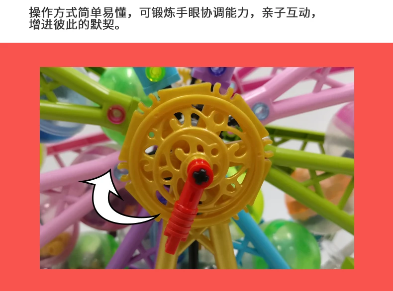 

KAZI Gashapon Machine City Amusement Model Building Blocks Ferris Wheel Kids Toys Christmas Gift Friends Girls