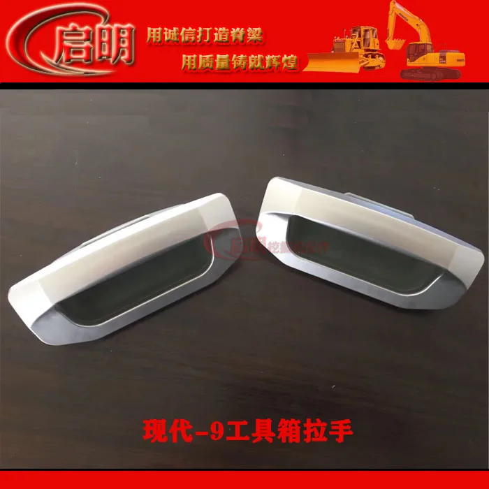 

Handle of excavator parts R60-9/150-9/220-9/215-9/225-9/210-9 toolbox