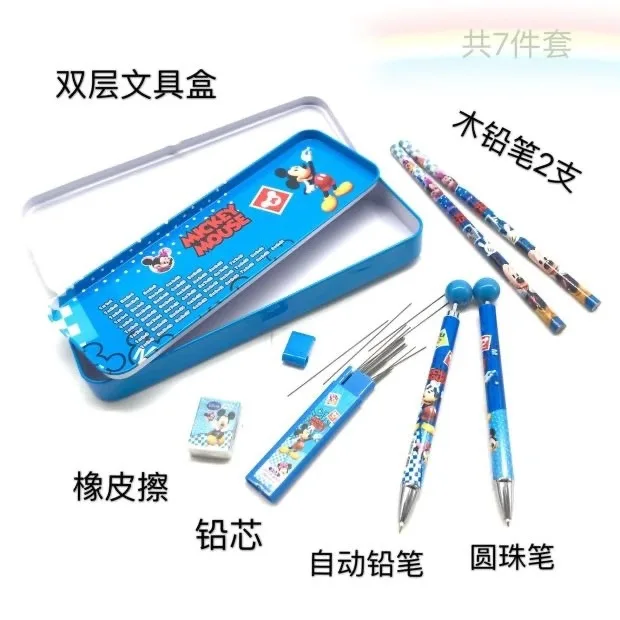 

7-piece Disney stationery set exquisite pen case + mechanical pencil + ballpoint pen + lead core school supplies birthday gift