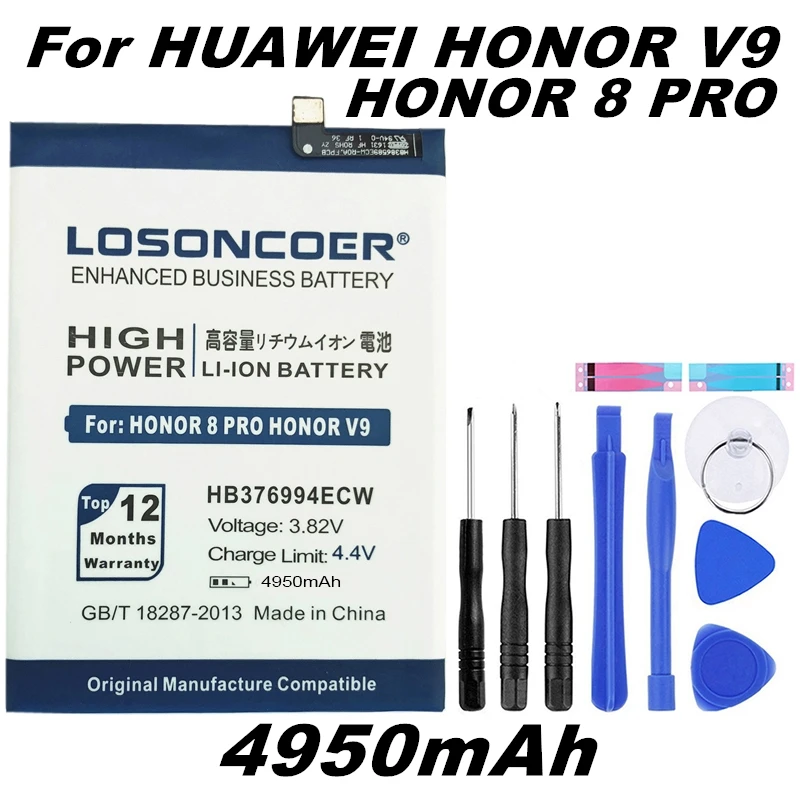 LOSONCOER 4950 мАч HB376994ECW для huawei Honor V9 HonorV9 Honor 8 Pro DUK-TL30 DUK-AL20 хорошего качества