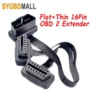 Плоский + тонкий 16Pin OBD 2 удлинитель OBD2 16 Pin ELM327 штекер-Двойной Женский Y-образный сплиттер локоть OBDII Удлинительный кабель в наличии