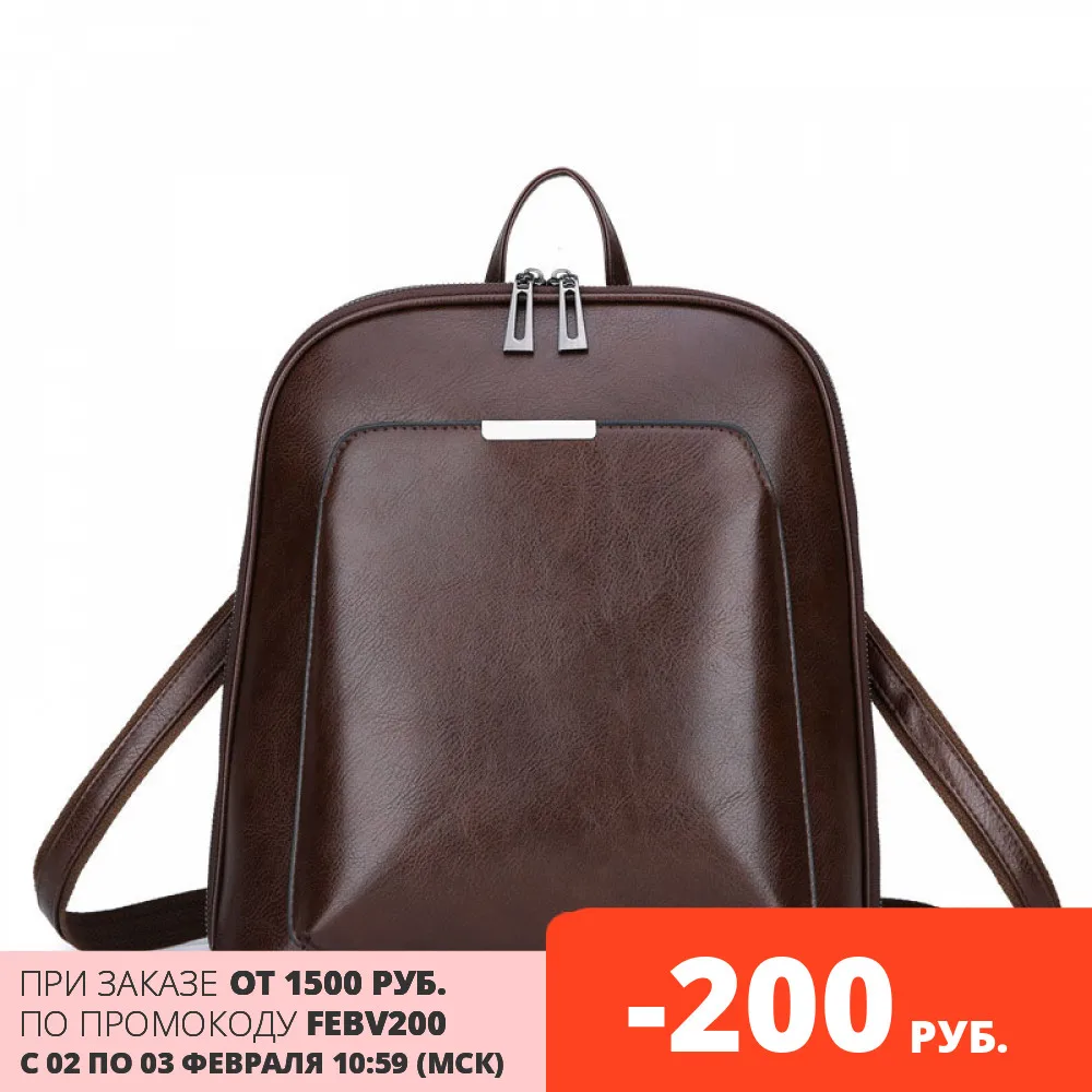 рюкзак женский 2020 тренд сумка женская чёрная из качественной искусственной кожи