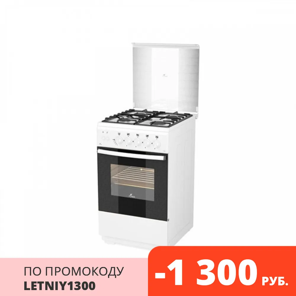 Газовая плита Flama FG 24210 W|Плиты| |
