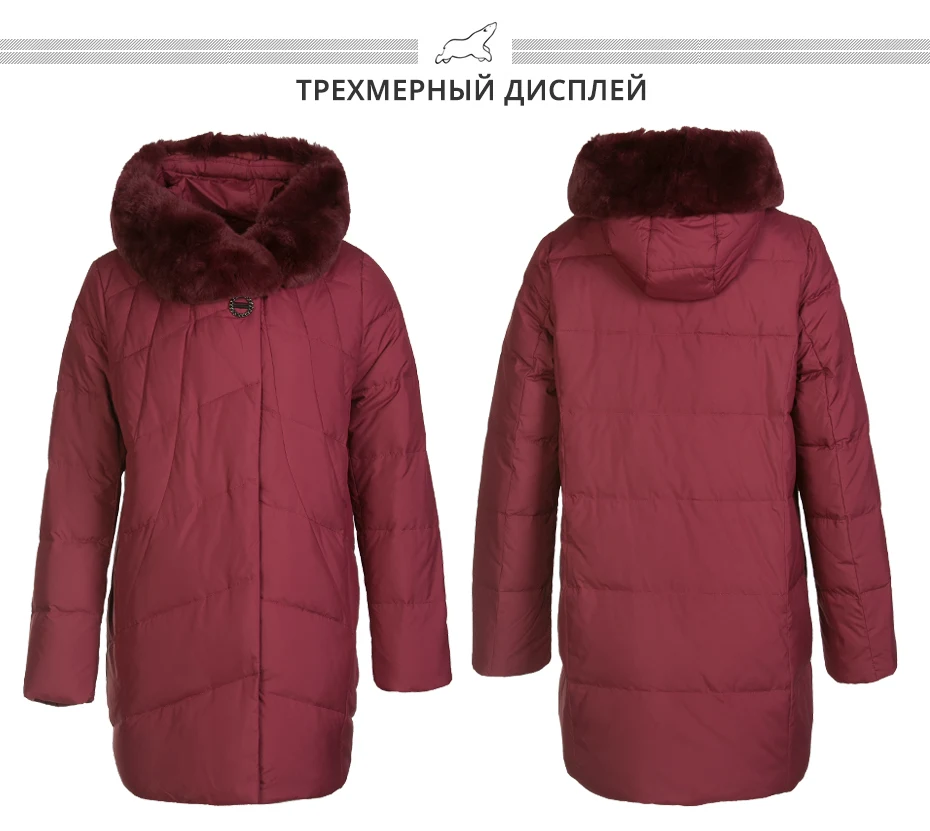 ICEbear Новинка зимнее женское пуховое пальто модные теплые женские парки Брендовая женская одежда D4YY83020Y