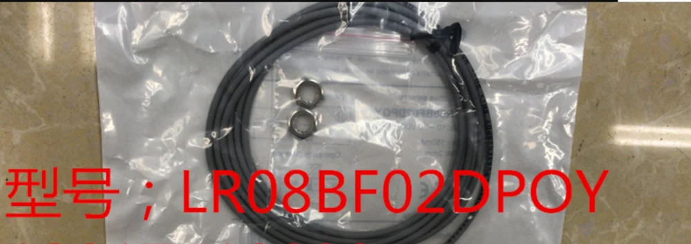 lr08bf02dpoy