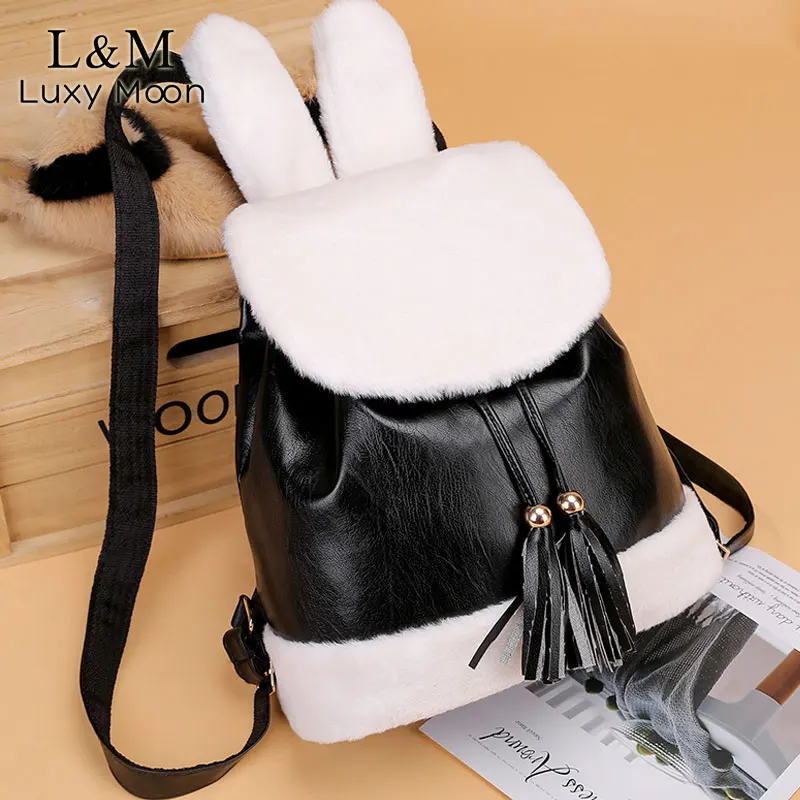 Модный женский плюшевый рюкзак с милыми заячьими ушками сумка на плечо для