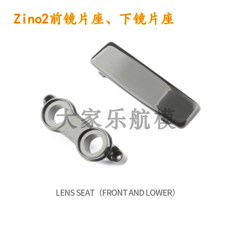 Buy Hubsan Zino 2 zino2 RC drone Quadcopter Spare Parts ZINO200-49 Lens seat (Front and Lower) on
