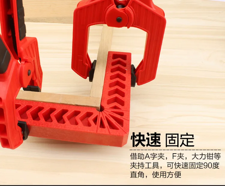 Зажим под прямым углом 90 градусов L квадратный держатель линейка зажимные