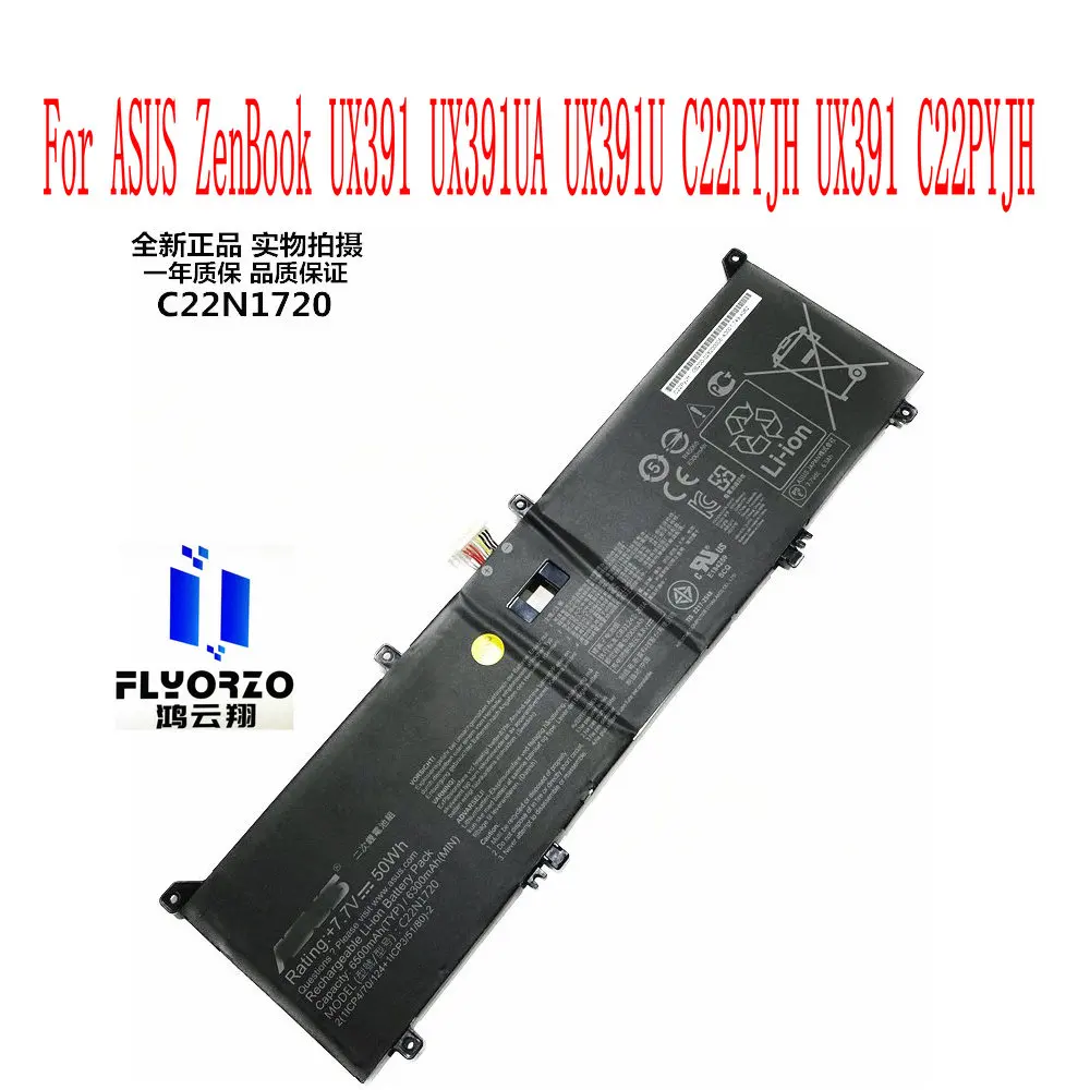

100% Brand new Original 6500mAh/50WH C22N1720 battery For ASUS ZenBook UX391 UX391UA UX391U C22PYJH UX391 C22PYJH laptop