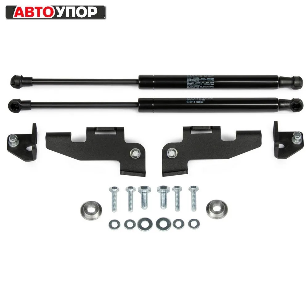 Газовые упоры капота АвтоУпор для Kia Rio IV 2017-2020 2020-н.в. 2 шт. UKIRIO031 | Автомобили и