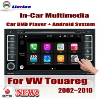 auto dvd gps player navigation for vw touareg 7l 2002 2010 car android multimedia system hd screen radio