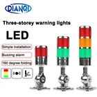 DC 12V 24V AC 110V 220V Промышленный многослойный стек светильник светодиодный сигнальная башня предупредительный светильник для машинного оборудования сигнальная лампа LTA