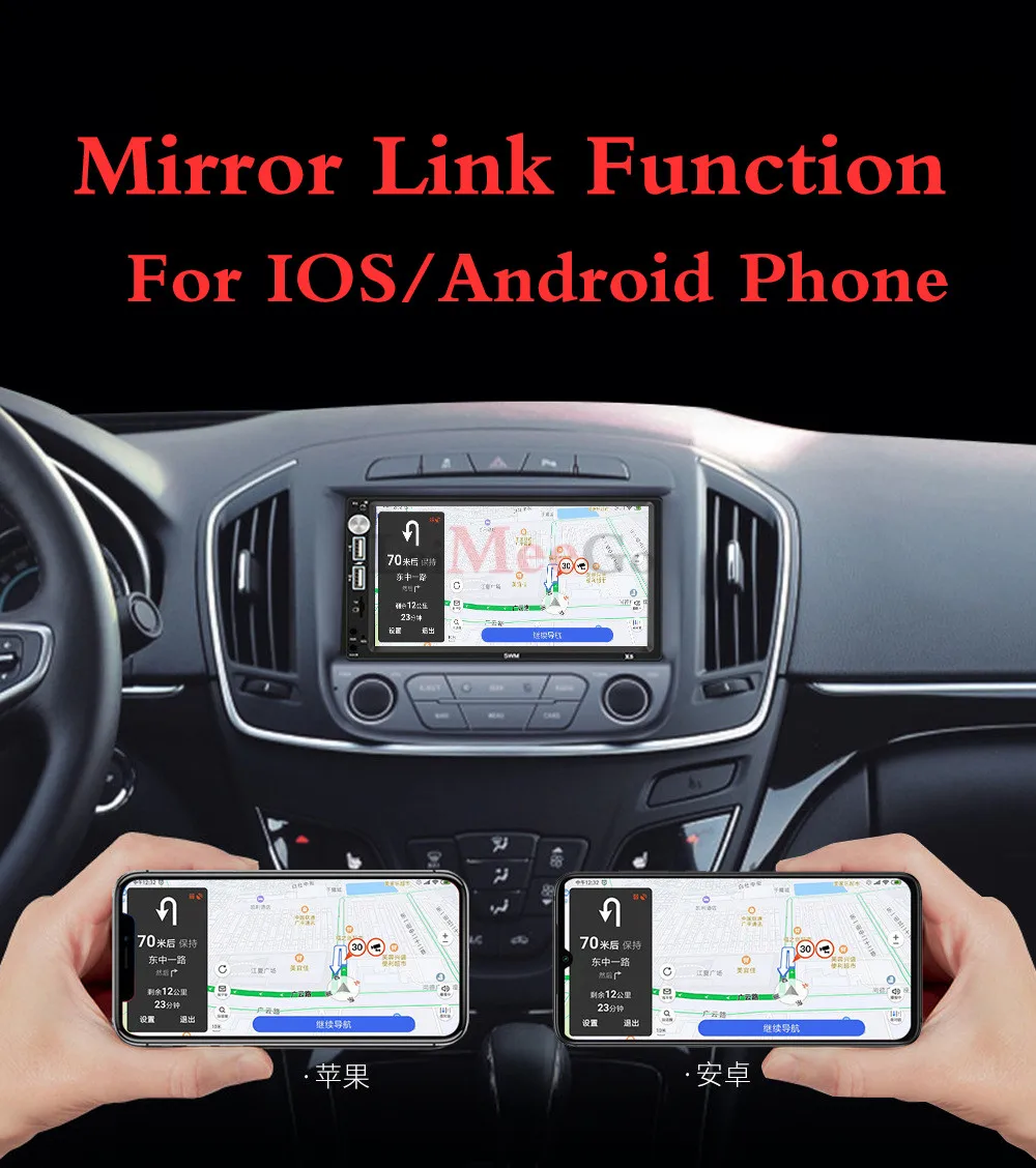 Автомагнитола мультимедийный плеер с 7 &quotсенсорным экраном MP5 Bluetooth USB TF FM SD