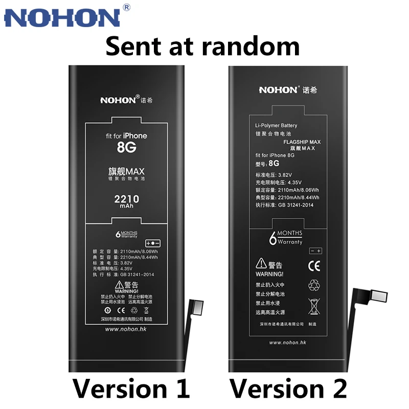 NOHON литий полимерная батарея для iPhone 8 7 6 5 SE iPhone8 iPhone7 iPhone6 iPhone5 5G 6G 7G 8G Бесплатные